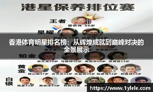 BWIN网站