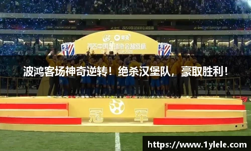 BWIN网站