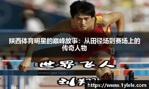 BWIN网站
