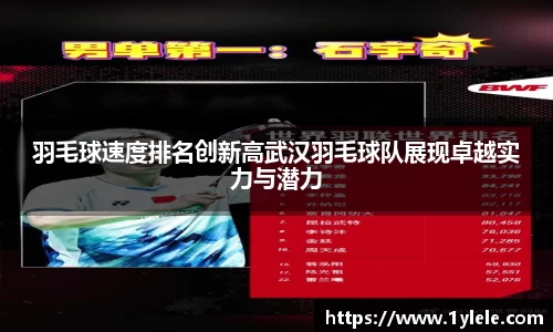 BWIN网站