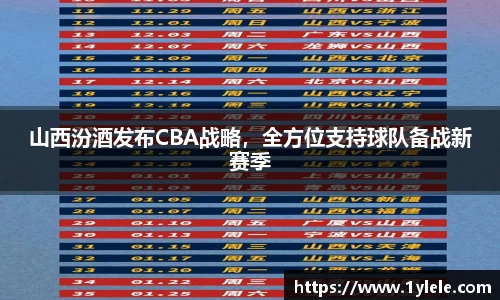 bwin中国官方网站