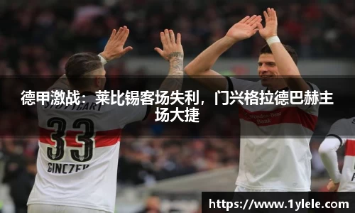 BWIN官网