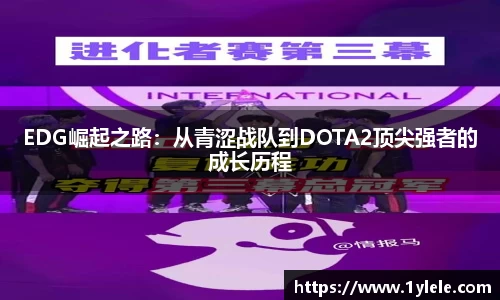 BWIN网站