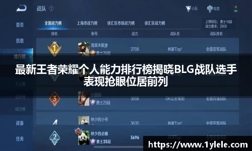 BWIN网站