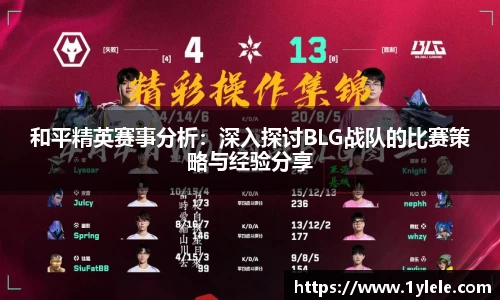 bwin中国官方网站