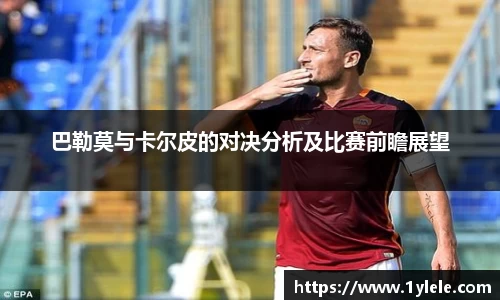 BWIN官网