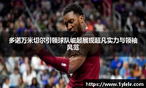 BWIN必赢